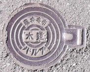 ���䎛�s�o���u